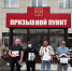 Пятеро мужчин отправились на контрактную службу из Бугульмы - Бугульминская газета