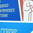 Внимание, подростки и родители Кольского округа - Кольский район