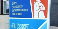 Внимание, подростки и родители Кольского округа - Кольский район