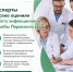 Эксперты федерального центра высоко оценили работу инфекционной службы Пермского края - Министерство здравоохранения