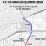 В Краснодаре ограничили движение на Вишняковой из-за строительства ливневок - 24Krasnodar.Ru