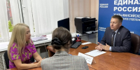 Увеличить - Дума Ханты-Мансийского АО