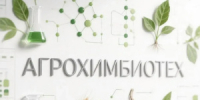 Около 400 заявлений на поступление подано в кластер «АгроХимБиоТех» в Липецкой области - Министерство сельского хозяйства