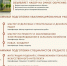Приёмная кампания... - Технологический техникум