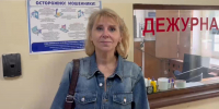 В Воронеже инженер отдала мошенникам 4 млн рублей после сообщения от лжеруководителя - ГТРК Воронеж