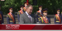 Видео - ТВН
