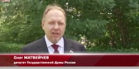 Видео - ТВН