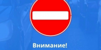 В Вырице ограничат движение и парковку в связи с праздничными мероприятиями - Гатчинская служба новостей