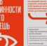 В Новгородской области усиливается работа по выявлению фактов продажи нелегальной табачной и никотинсодержащей продукции. - Демянский район