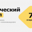 31 студенческий проект из Ульяновской области получит грантовую поддержку Фонда содействия инновациям - Министерство экономразвития