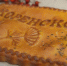 Знати – печатные пряники,  народу – колобочки - Курская правда