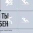 Уфимцы могут сдать нормативы ГТО и получить налоговый вычет - Совет гор. округа Уфа