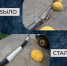 По обращениям жителей - дело сделано! - Городской округ Красногорск