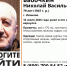 В Иванове 79-летний мужчина ушел в лес и не вернулся - Известно.ру