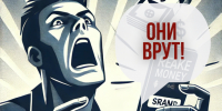 Как противостоять киберпреступникам? Памятка для населения - Город Владимир