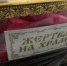 За помощью к тольяттинским полицейским обратилась женщина − представитель одного из православных учреждений, расположенных в Автозаводском районе Тольятти. - НИА Самара