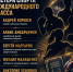 Неделя бокса - Министерство физкультуры и спорта