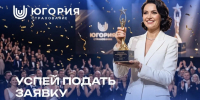 Продолжается приём заявок на премию «Страховой предприниматель года» - Сетевое издание Новости Брянска