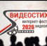 Изображение без описания. - Министерство культуры