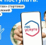 Жителям Костромской области доступен сервис «Поступление в колледжи онлайн» - Газета Солигаличские вести