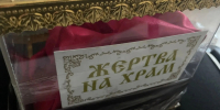Сотрудники полиции из Тольятти задержали подозреваемого в ограблении храма - ProGorodSamara.Ru