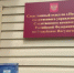 В Назрани возбуждено уголовное дело в отношении жителя республики по факту применения насилия в отношении сотрудников полиции - Следственный комитет