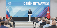 Лучшие металлурги тульского предприятия удостоены наград - ИА Тульская служба новостей