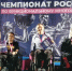 Нижегородский параспортсмен Александр Глазков завоевал «золото» чемпионата России по функциональному многоборью - Вадский муниципальный округ