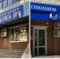 Почему важно строго соблюдать согласованный паспорт вывески - I-ola.Ru