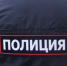 Саратовские полицейские приехали разнимать драку, а получили тумаков сами - ИА Взгляд-инфо