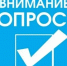 Министерство экономического развития Российской Федерации совместно с АО «Корпорация «МСП», деловыми объединениями и ООО «МАХ» организуют тестирование функционала для бизнеса национального мессенджера МАКС - Министерство развития предпринимательства и торговли