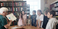 По страницам русского фольклора - Центральная библиотека