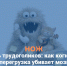 Сознание, которое не может остановиться - Газета Новости Кунгурского края