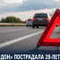 В Задонском округе 28-летняя водитель пострадала в столкновении «Рено» и ВАЗ-21099 - Газета Задонская правда