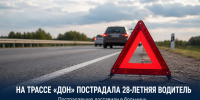 В Задонском округе 28-летняя водитель пострадала в столкновении «Рено» и ВАЗ-21099 - Газета Задонская правда