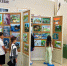 Экопросвещение в действии: день в национальном парке с ребятами из „Смеем мечтать!“ - Национальный парк Нижняя Кама