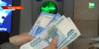 Забрал пакет и прикопал: в Казани задержали курьера, участвовавшего в хищении денег у 86‑летней женщины - ТРК Татарстан-Новый век