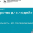 Что такое экстерриториальность в работе органов ЗАГС - Главное управление ЗАГС