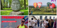 Куда сходить на выходных: интересные события в Коми 18 и 19 июля - ИА Комиинформ