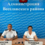 Состоялось очередное заседания комиссии по делам несовершеннолетних и защите их  прав Администрации Веселовского района - Веселовский район