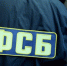 Сотрудники ФСБ пресекли подготовку теракта у памятника 300-летию флота РФ - M24.Ru