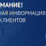 О возможности получения квалифицированных сертификатов ключей проверки электронных подписей в филиалах ГБУ «МФЦ РБ» - УФК по Республике Бурятия