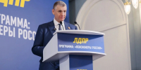 ЛДПР – борьба за достойную жизнь наших пенсионеров - ЛДПР