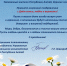 Поздравление руководителя УФК по Республике Алтай Галины Завгородней с Днем семьи, любви и верности - УФК по Республике Алтай