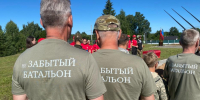 В деревне Заситино состоялось захоронение останков павших воинов - InformPskov.Ru