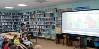 «Сейчас начнется сказка» - Городское библиотечное объединение