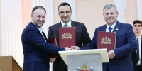 Впервые подписан Корпоративный демографический стандарт Свердловской области. В его подготовке приняли участие профсоюзы - Федерация профсоюзов