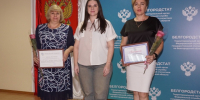 25 июня – День работника статистики Российской Федерации. - Корочанский район