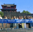 KIU Summer Educational Camp in China: Immersion in the Language and Culture of Tianxia - КИУ