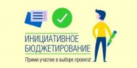 В Новороссийске проходит голосование за проекты школьного инициативного бюджетирования - Город-герой Новороcсийск